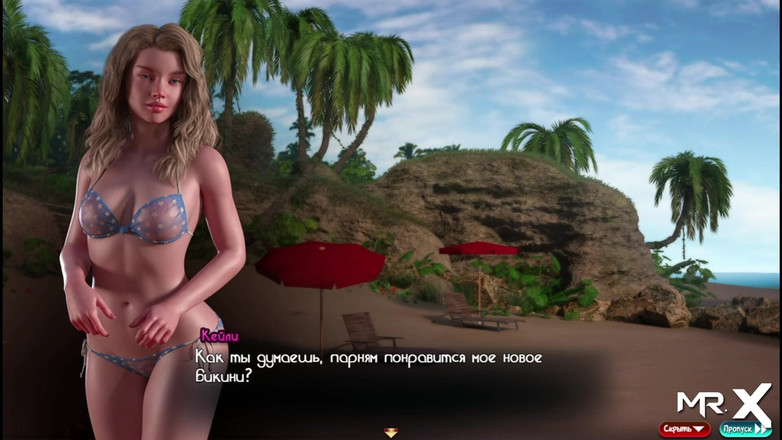 Mr Studio X: TreasureOfnadia - даже яблоко не может упасть E1 80