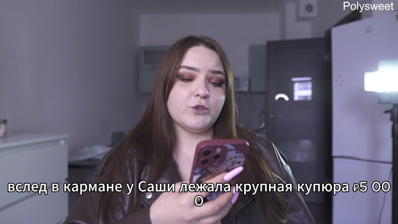 Polly Sweet: Historia – Była naga i bawiła się ze sprzedawcą, podczas gdy...