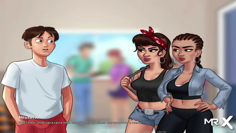 Mr Studio X: Saga letnia - Zrób pracę domową, a dam ci coś pyzatego...