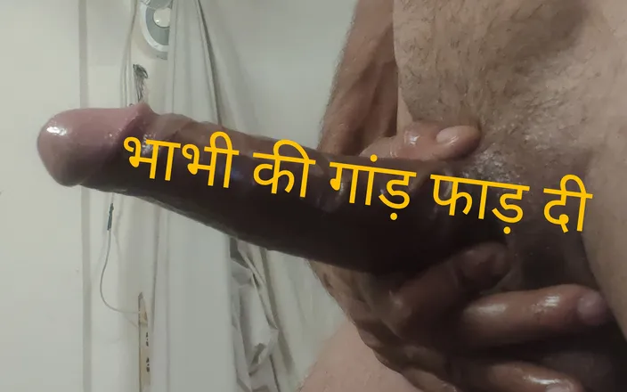BlondeTroubleshootor: 7.5 Inch Indian Cock Oiling Measurement Masturbation and Cum