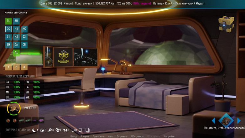 PornGameHunter: Semua adegan seks bareng moira - space journey x