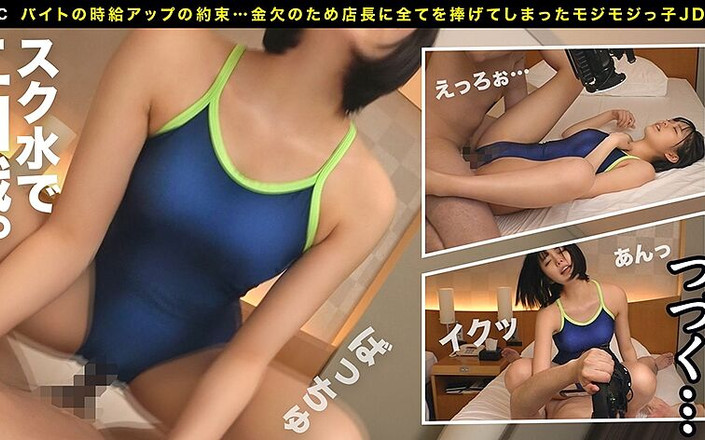 DOC channel: Parte 2 Una bella ragazza lavora part-time in un negozio. Il...