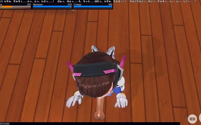 H3DC: 3D Hentai Overwatch POV D.va Blowjob