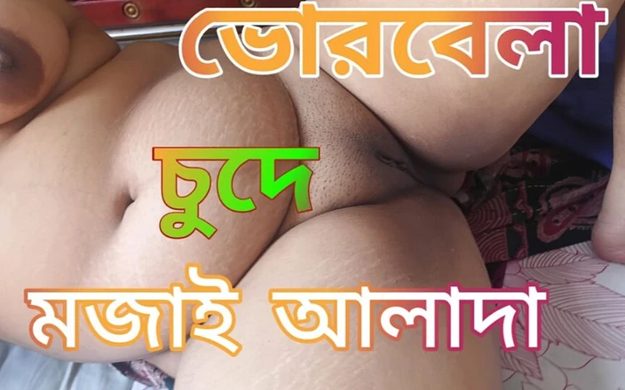 Bd Sexy: Nua, eu puxei para fora