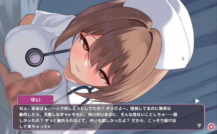 NSFWOtaku: Hentai Game - Niegrzeczna pielęgniarka dostaje swoje cycki na Paizuri - Sakusei...