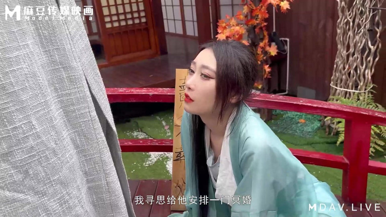 ModelMedia Asia: Md-0312 Pure Tender Pussy Sells Herself to Bury Her Stepfather