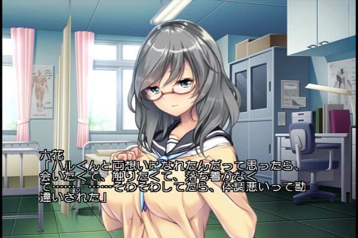 Hentai Eagle: Masturbarsi di nascosto, diario di osservazione