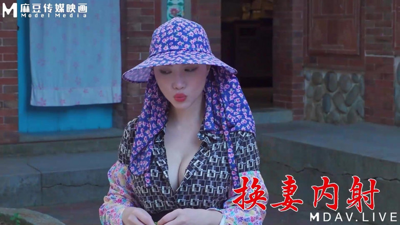 ModelMedia Asia: Md-0293 Wife Swapping Internal Squirting White Pulp