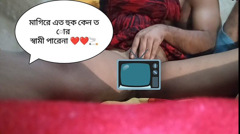 Bd fuking: Bangla audio Ciasna