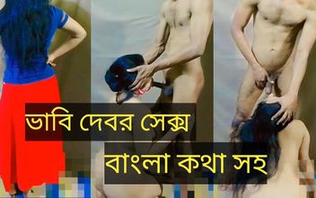 Desi Bhabi and Devar Sex Video Part:1