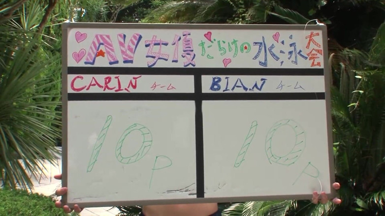 Japan X: 야외 아시아 파티