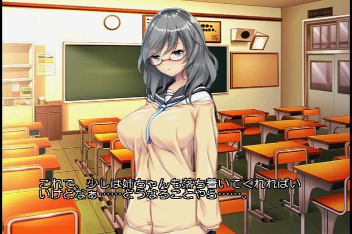 Hentai Eagle: Таємно мастурбує, щоденник спостереження