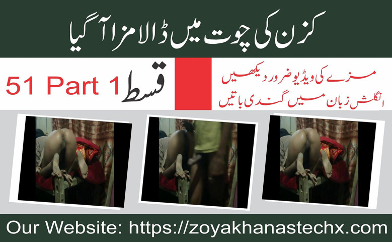 Pakistani Couple Stepsister Hard Fuck Sex Porn Video Episode 50 Part 1 (Tarelgc) Pakistani Couple Stepsister Hard Fuck Sex Porn Video Episode 50 Part 1 (Tarelgc)