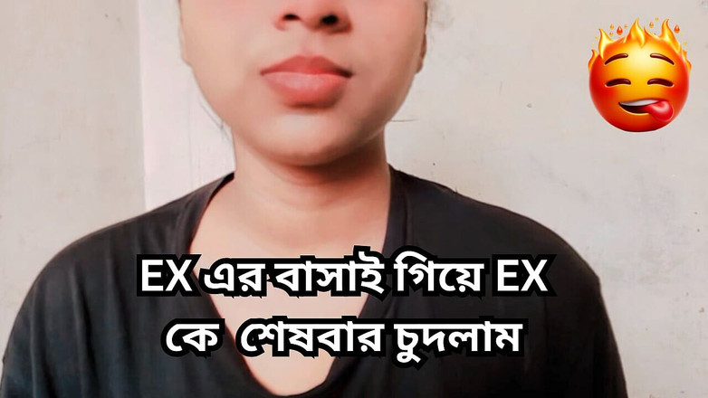 Black Beauty20: Naposledy šukám svoji bývalou přítelkyni