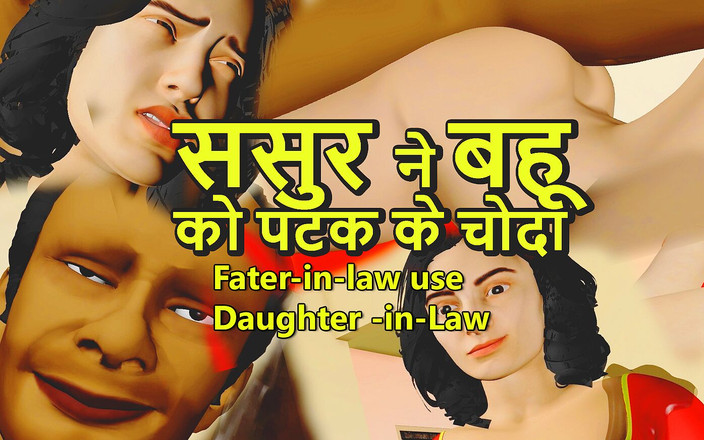 Dark desi fantasy: Velký péro tchán šuká Desi snachu