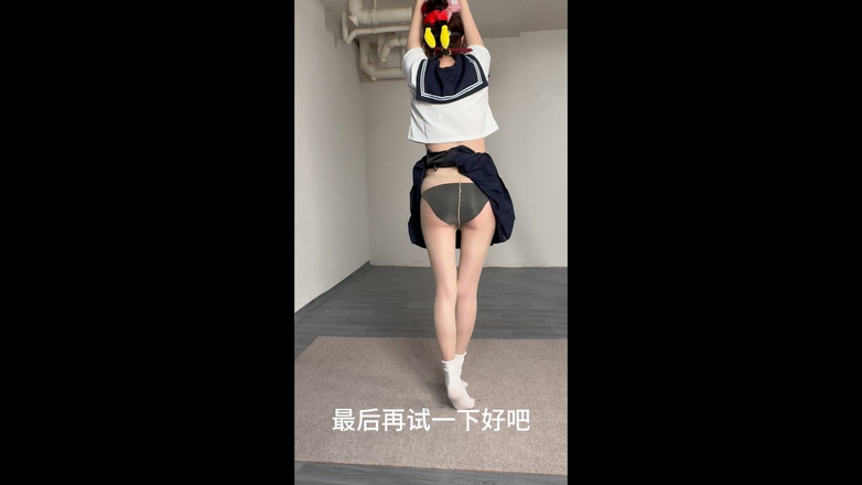 Yanmou: Sailor Uniform Jk + Szkolenie + Biczowanie