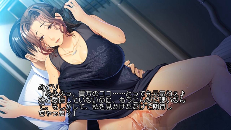 Hentai Eagle: Ze cuckold me, dus laten we haar cuckolden