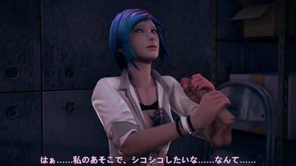 Waifu club 3D:  Chloe ชักควยให้หลังออกกำลังกาย