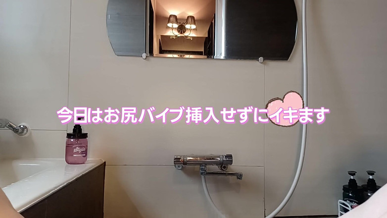 Ren shota: La eyaculación de Ren-kun paciencia masturbación anal