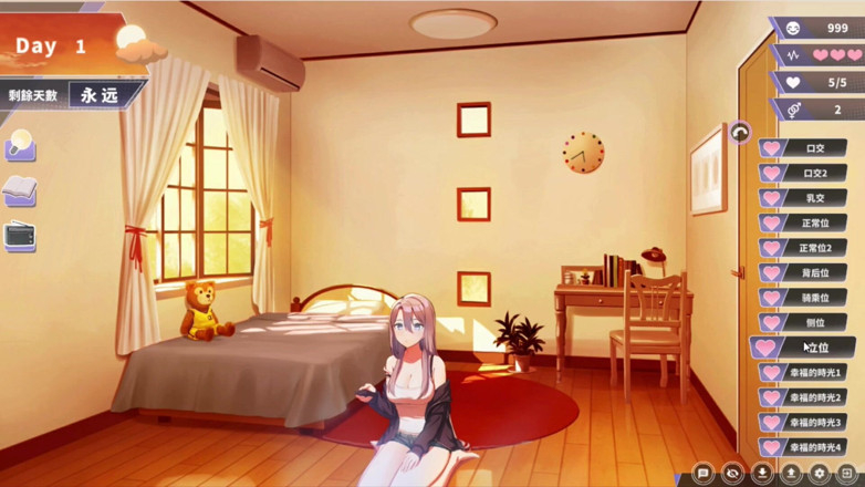 NSFWOtaku: Joc Hentai - animație cu sex dur cu gagică sexy excitată