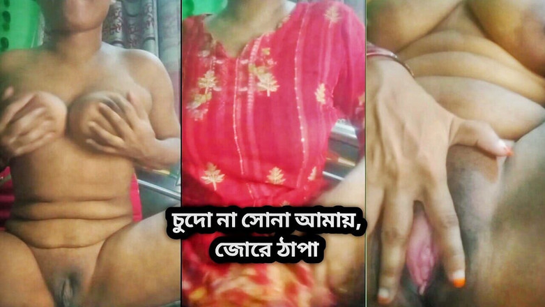 Nachima akter: Indie Desi Magi