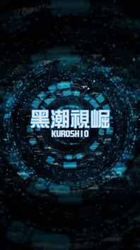 Ksgh25 Climax Lab Special Ep.06『first Controlled Orgasm Experience』part.3