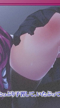 The Motion Anime: Mihime Saotome e Yukina Tachibana si spogliano nude, Esposto di fronte a uomini vergine. Come osano... Vol. 1