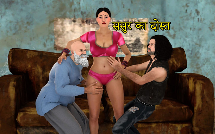 Piya Bhabhi: Kawan Desi Sasur India dikongkek tetek besar Piya Bhabhi keras