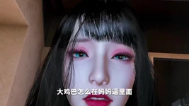 3Dぽっちゃり系のアジア人熟女が彼女の義理の息子をからかって彼女の猫をファックする