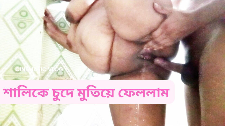 Rayhan0099: Steamy Desi Couple Bath - Secret Footage.