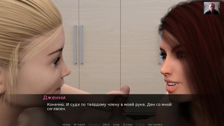 3DXXXTEEN2 Cartoon: Kız sıkı amında takma yarak ve anal bir yarakla sikildiğinde...