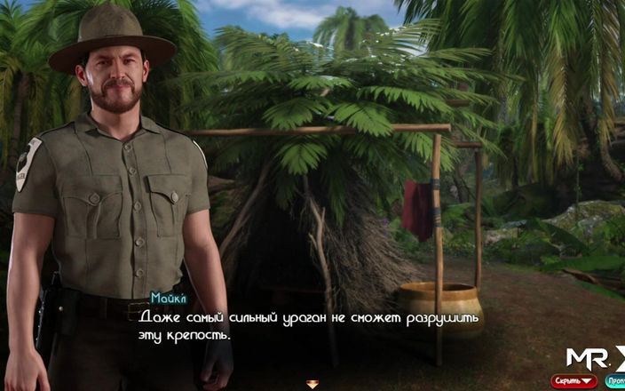 Mr Studio X: Treasureofnadia - esposa estará complacida e2 98