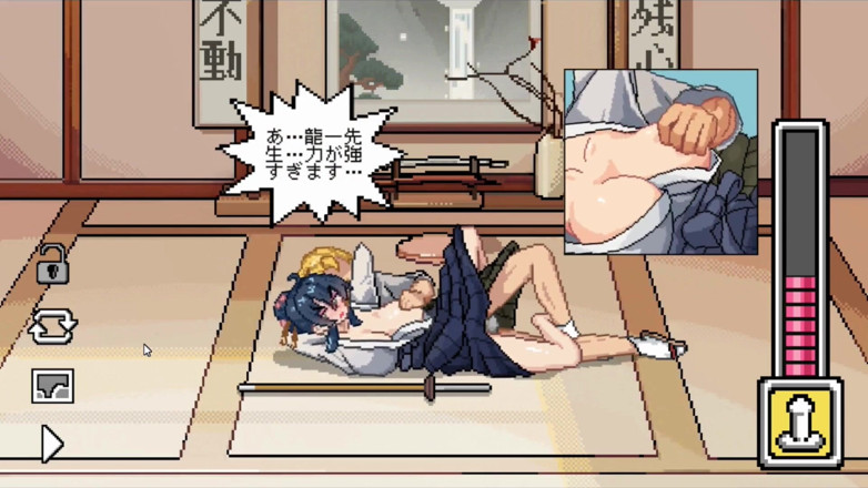 NSFWOtaku: Hentai-Spiel - Kendo Lewd Training - so, ich beschloss, ein Kendo-Dojo zu...