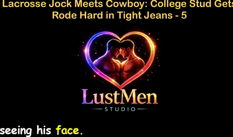 LustMen: 英語オーディオ ゲイセックスストーリー - ラクロス選手がカウボーイ大学のイケメンと出会い、タイトジーンズで激しく遊ぶ - パート5