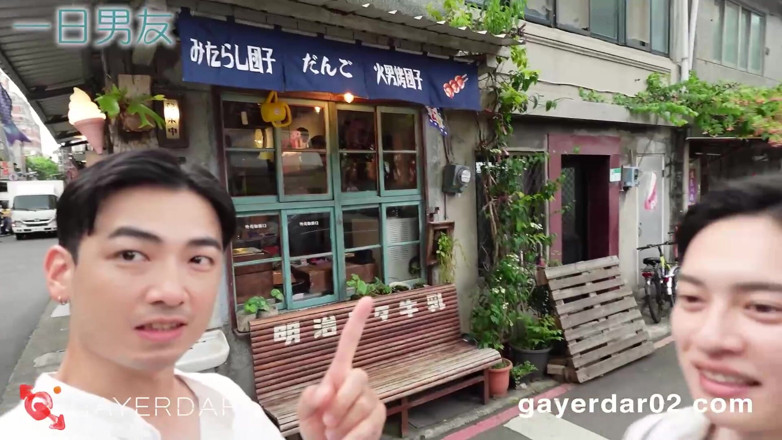 GAYERDAR: Bl-001-1-freund für einen Tag / Date mit Jia You