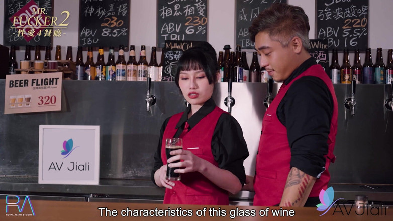 AV Jiali: Busty Bartender Xiao Ye Ye Fucks Her Perverted Boss