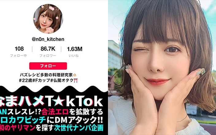 DOC channel: Bahagian 3 Perkhidmatan Ghairah, Teknik Lidah Losyen, Orgasme, Descends 4 Ejakulasi