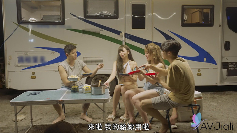 AV Jiali: Ranako e amigos vão acampar e ela acaba sendo fodida...