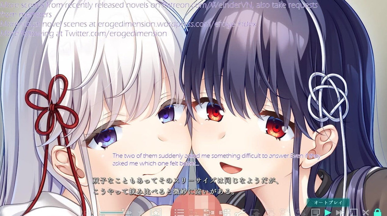 Eroge Dimension: Haison Shoujo Ni Scene16-20