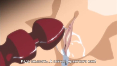 Hentai Lab