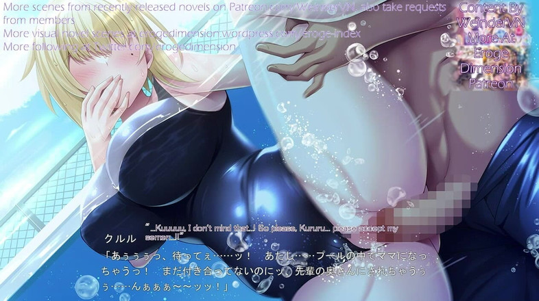 Eroge Dimension: Adegan mekakure-chan ijiraretai8-14