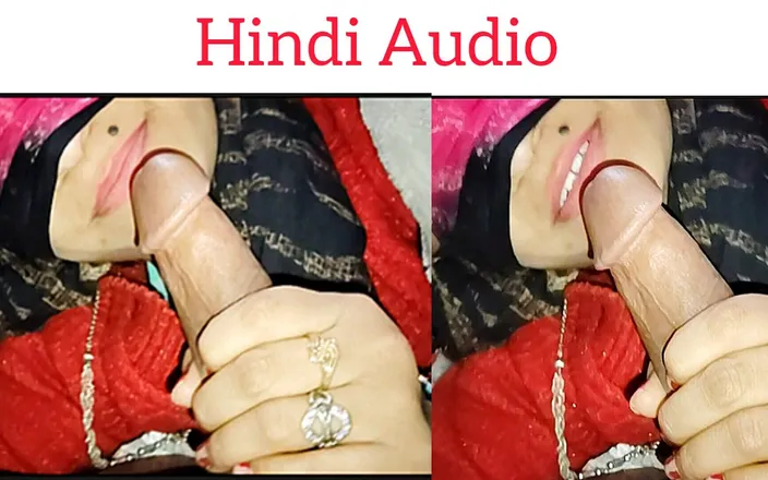 Lovely sexy: Hindi Audio - Suddenly Someone Came