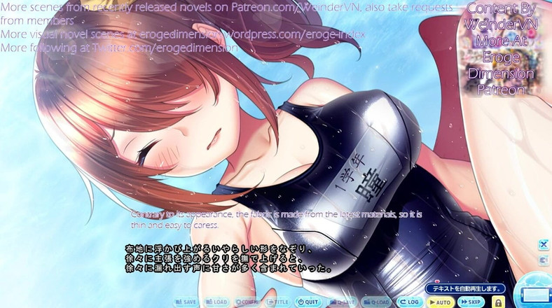 Eroge Dimension: Трасса Himitsu Без Гассюку 1, сцена 1-7