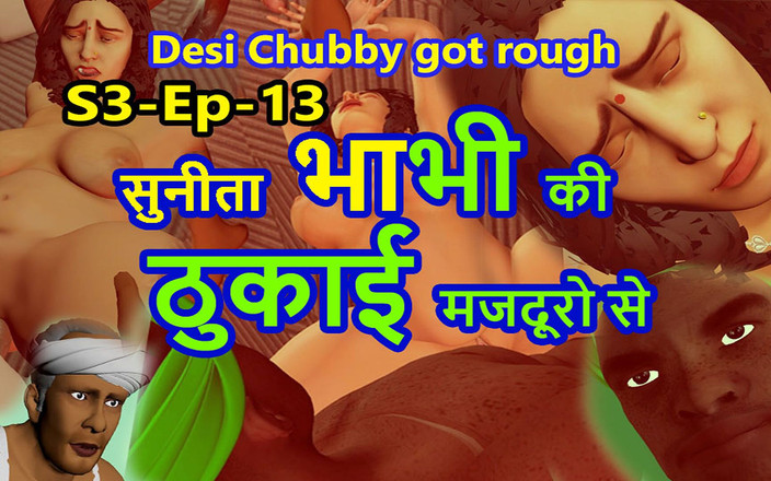 Dark desi fantasy: S3-ep-13 desi tombul sunita yenge işçi tarafından sikiliyor