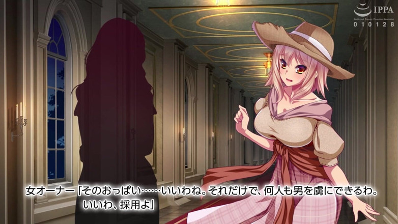 Hentai Eagle: The Motion Anime: Chloret Arca, a Folk’s Tale