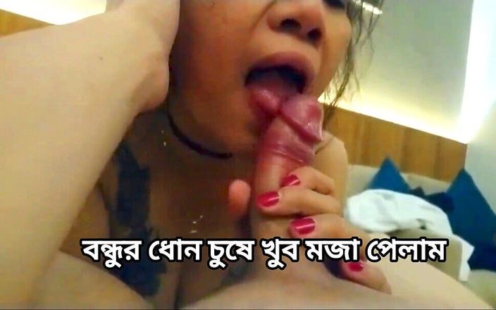 LustGirl: Mein bangladeschischer freitag bekommt blowjob von mir