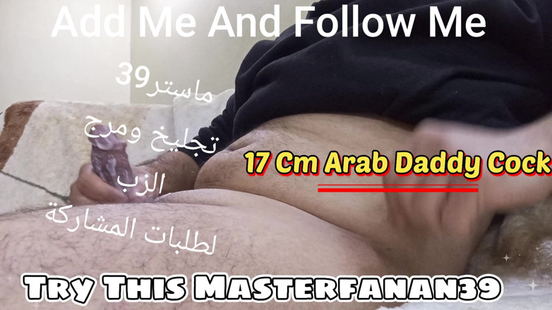 Samerjor1986: Arabische moslim cuckold - exclusieve fantasie van topmeester