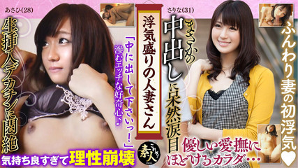 MBM3988: KRS150, une femme mariée infidèle trop faible pour pousser ! Yurufuwa,...