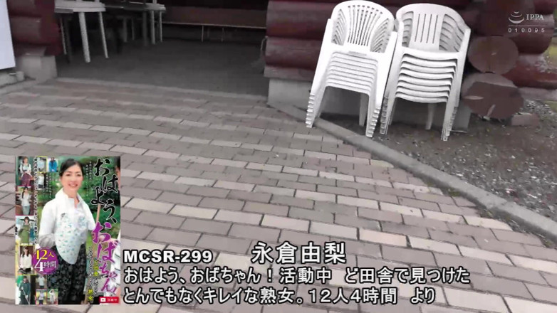 Raptor Inc: Büyük Morkal aşırı: 13 orta yaşlı seksi kadın, ikinci sürüm! (4 Saat)