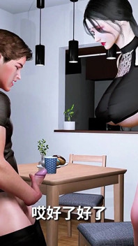 Old Man Curved in Code: the 3D Siren - 3D Animation Hentai
